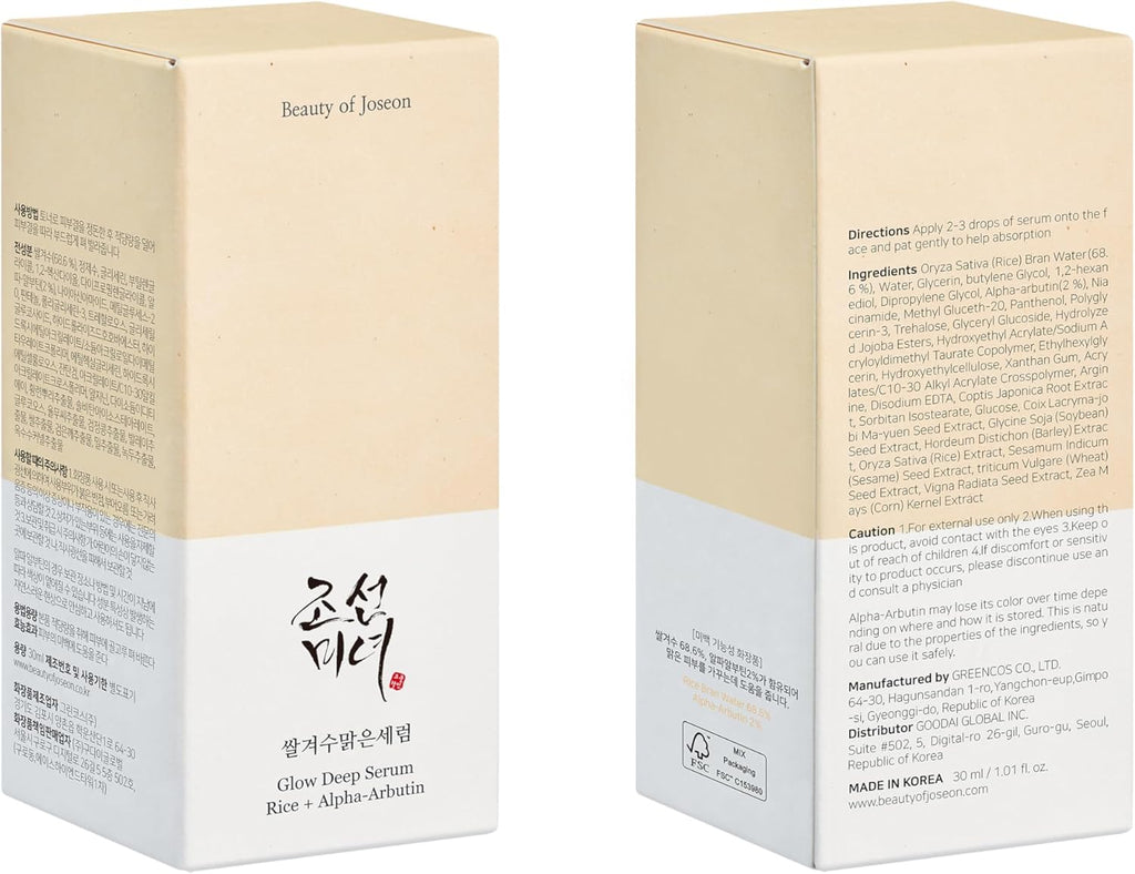 Beauty of Joseon Sérum Glow Deep Riz + Alpha-Arbutine