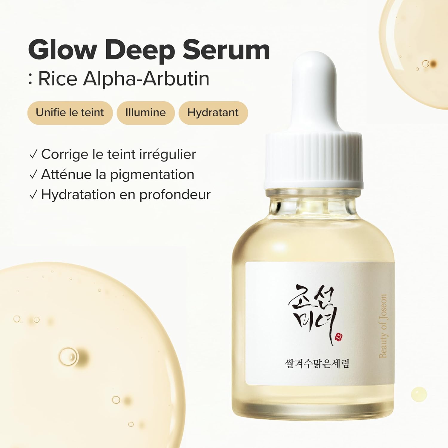Beauty of Joseon Sérum Glow Deep Riz + Alpha-Arbutine
